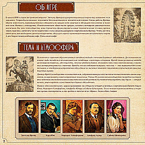 Stalo žaidimas - Nesąmonė